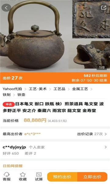 日拍网4