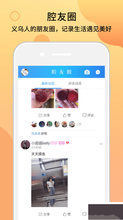 ʮǻappٷа氲װv5.5.8׿