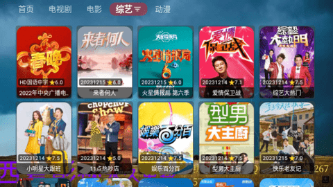 西夏综合影院电视盒子版
