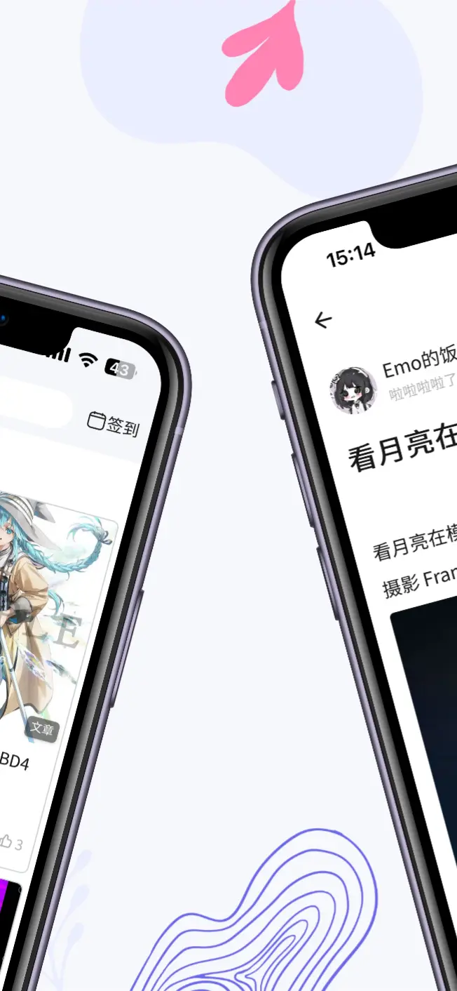 լAPPƶͻ2025ƶͻ°氲װv1.5.4ٷ