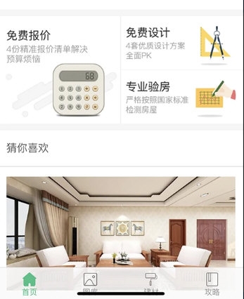 庄料1