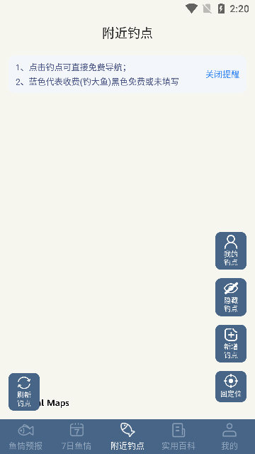 软件特色配图1