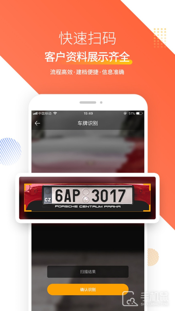 奥烨车店 v1.1.250624
