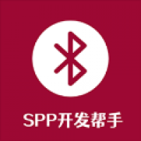 蓝牙串口调试助手