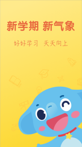 小盒学生(小盒老师学生版)