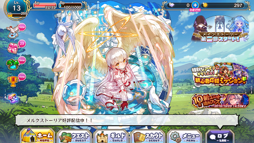 梅露可物语日服
