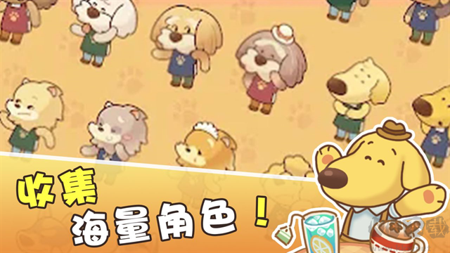 小狗咖啡馆无限钻石版v1.0.4安卓版 