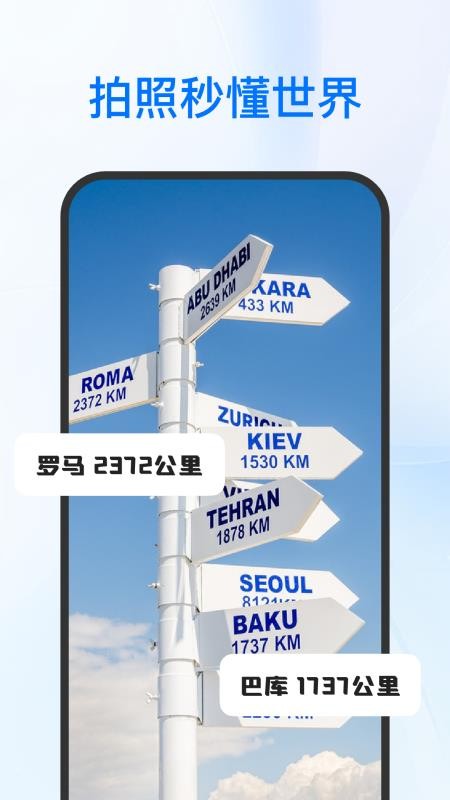 DeePAI实时翻译助手app v1.0.0
