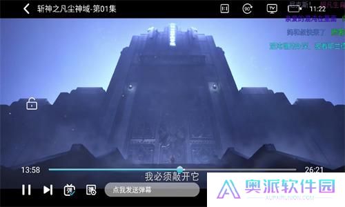 飞鼠视频