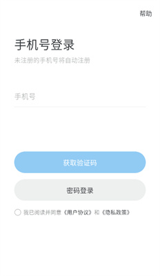 oopz语音6