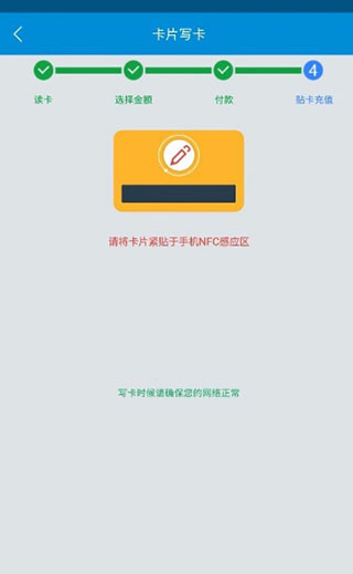 琴岛通8