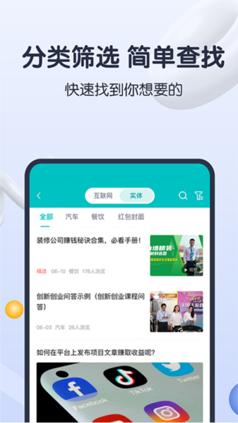 知识蝉2