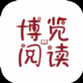 博览阅读漫画浏览app 