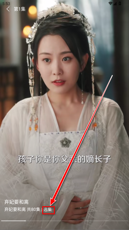 今日好剧官方版