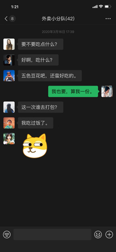 ƶ΢appٷv8.0.58