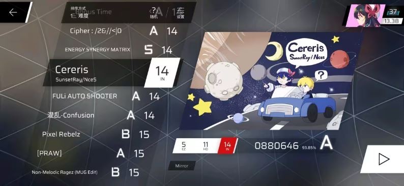 phigros手游