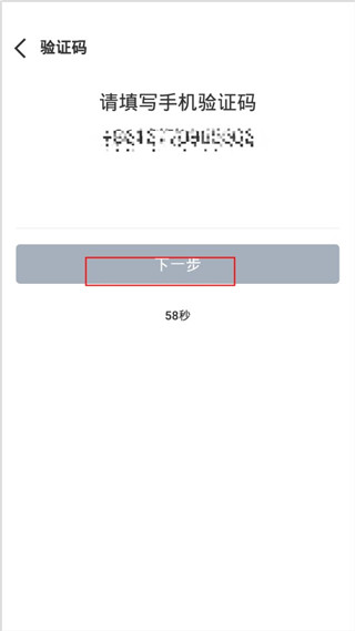 软件教程配图3