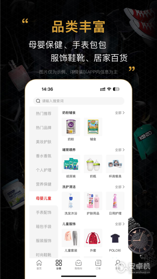 會訂貨截圖2