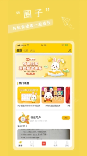 有帆书房