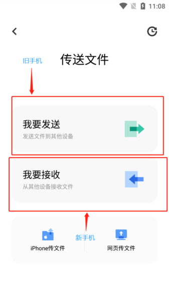 互传16