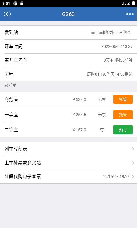 ƱƱappװv8.9.26 ֻ