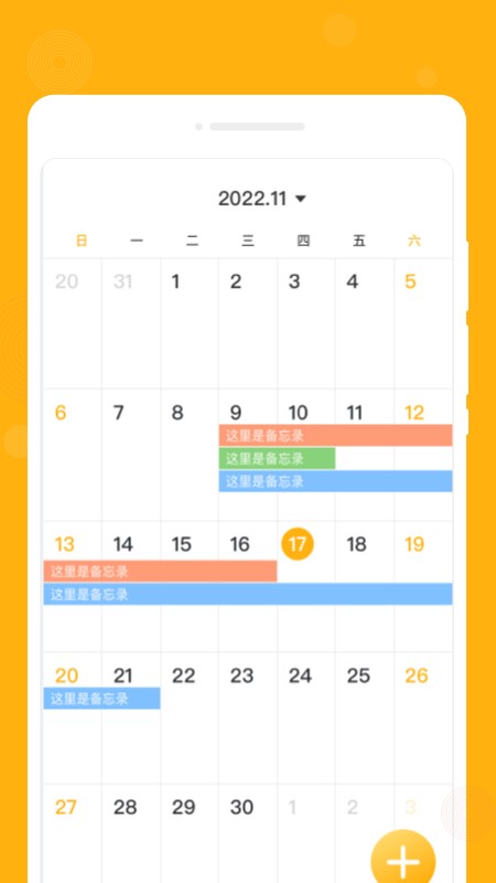 һʼǰ׿v1.0.0