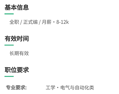 源新闻
