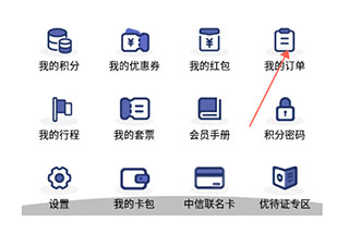 中国联合航空10
