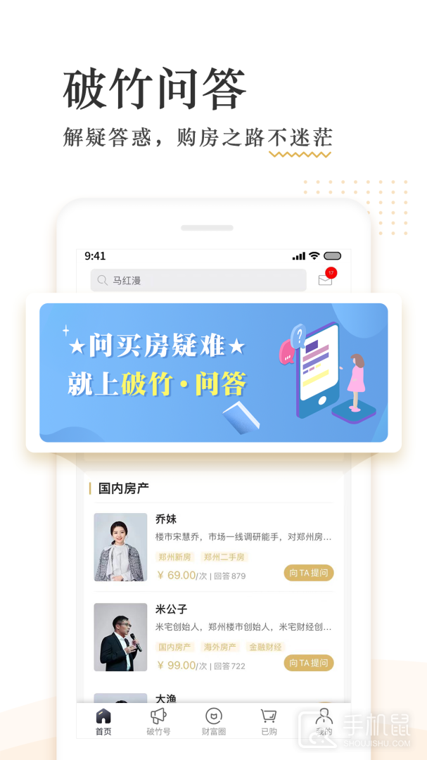 破竹 v3.3.3