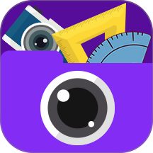 多功能测量工具最新版