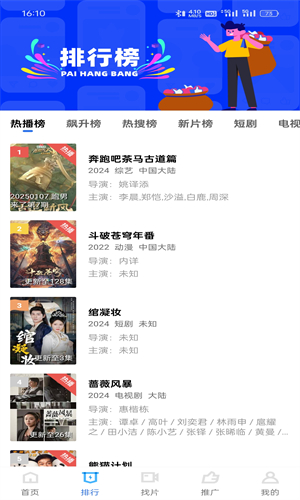 海洋视频 v3.7.1安卓版下载
