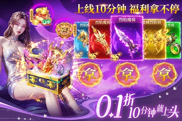 部落战联盟官方版下载 v1.2.5