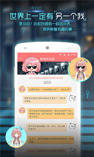 软件亮点配图1