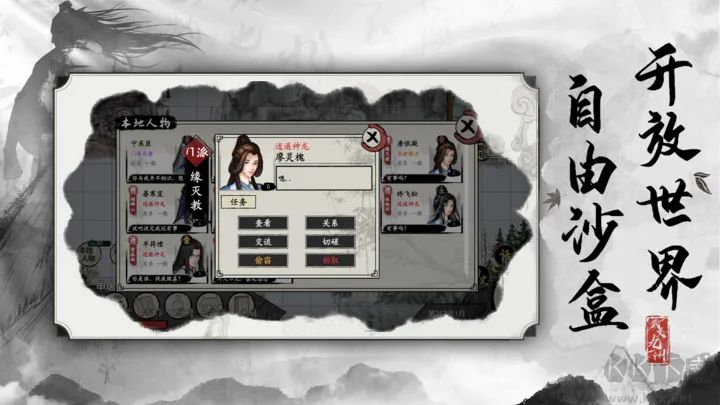 武义九州