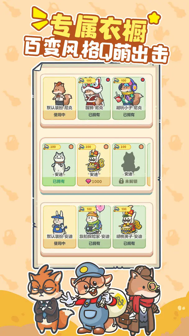 乐缤纷庄园