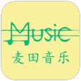 麦田音乐app1.0.03