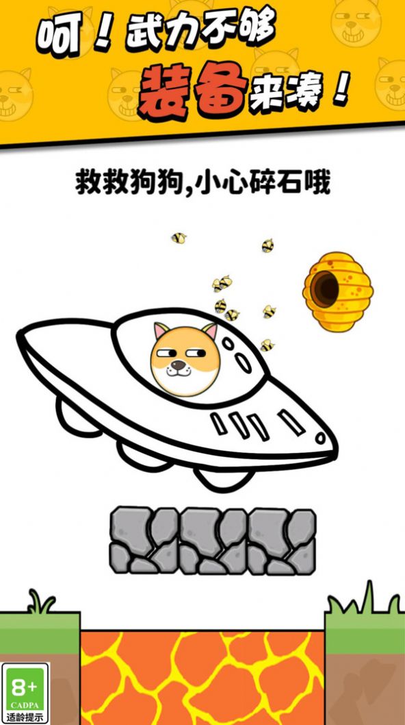 划线高手 v1.0.1手游下载