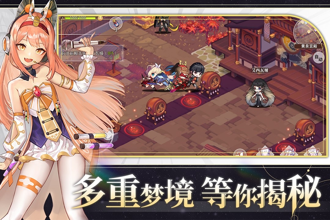 梦的第七章官方版下载 v1.0.7