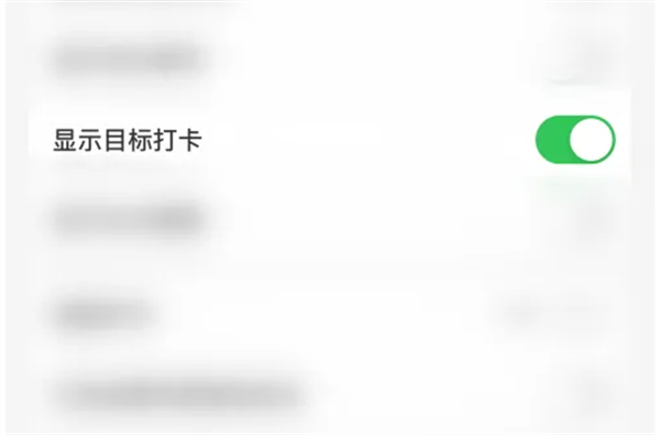 删除目标教程2