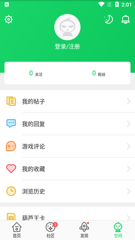 葫芦侠3楼 v4.3.0.1
