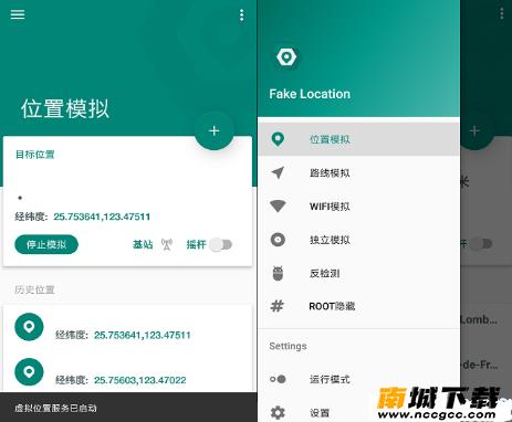 钉钉打卡特别版v2.16.1