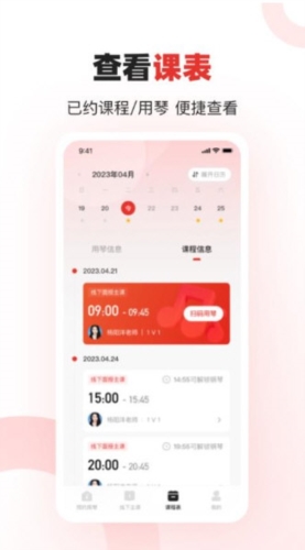 泛德音乐