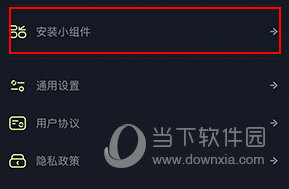 贴贴TieTie