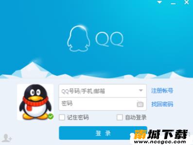 QQ冻结查询appv1.0.1