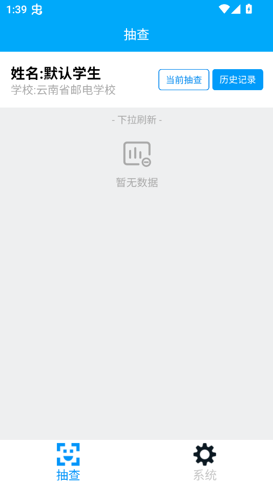 怎么使用3