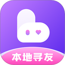 本地寻友手机版 V3.9.1下载