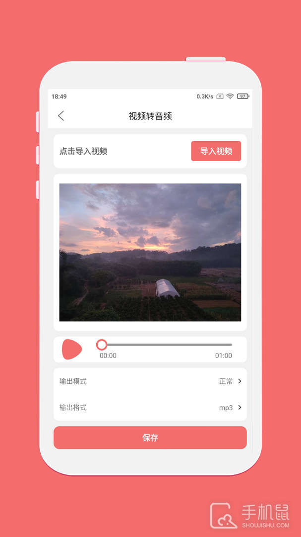 仟映音乐剪辑 v1.7.2