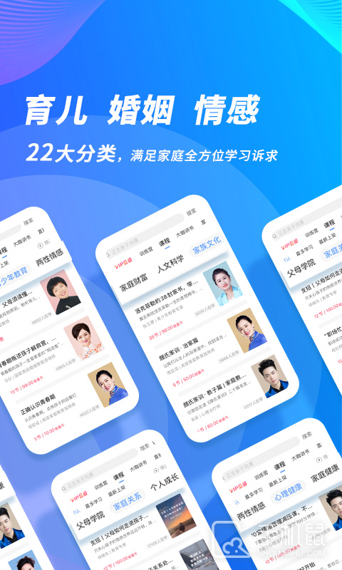 能量时光 v6.2.9