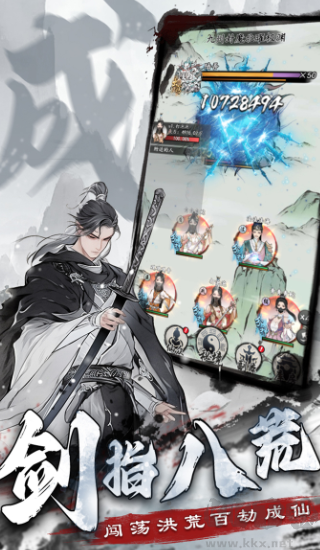 梦回白玉京手机版 v1.0.0安卓版 