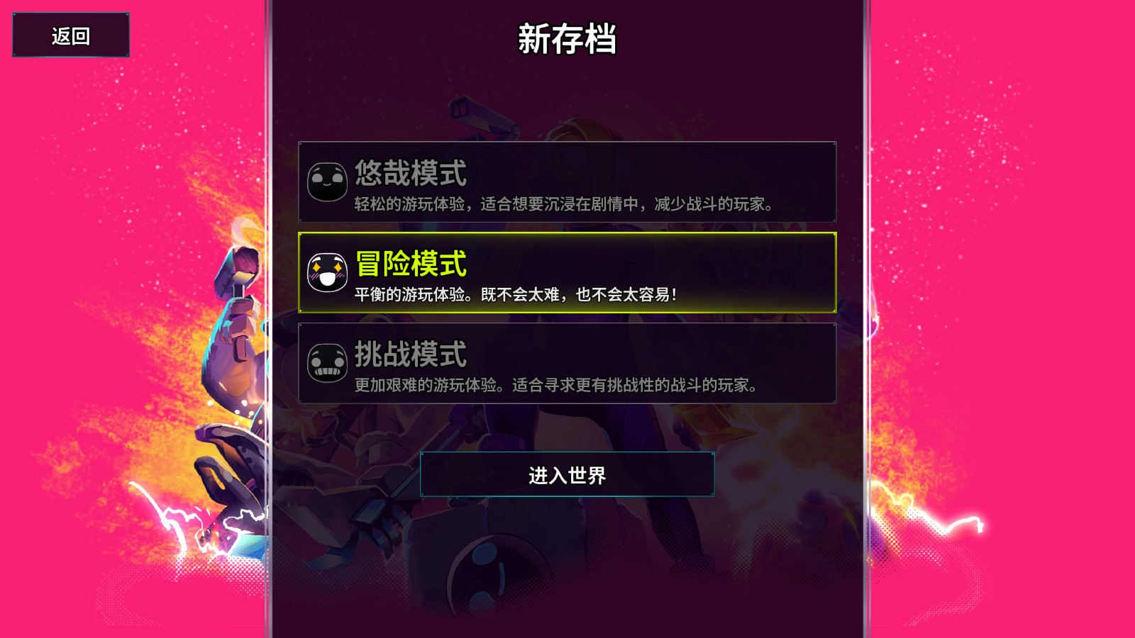 崩溃大陆2